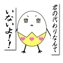 Egg to support  2 sticker #5992971