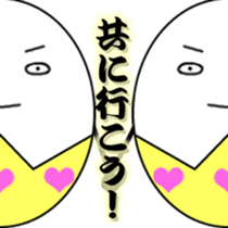 Egg to support  2 sticker #5992972