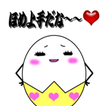 Egg to support  2 sticker #5992976