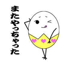 Egg to support  2 sticker #5992977