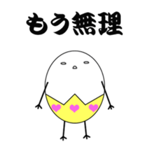 Egg to support  2 sticker #5992978