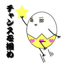 Egg to support  2 sticker #5992980