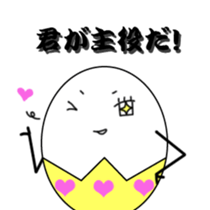 Egg to support  2 sticker #5992983