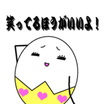 Egg to support  2 sticker #5992984