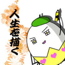 Egg to support  2 sticker #5992985