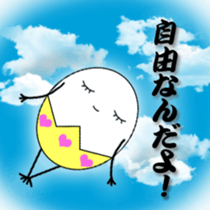 Egg to support  2 sticker #5992986