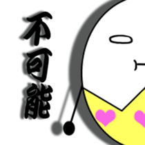 Egg to support  2 sticker #5992988