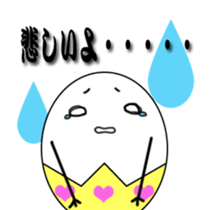 Egg to support  2 sticker #5992989