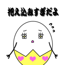 Egg to support  2 sticker #5992990