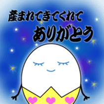 Egg to support  2 sticker #5992998