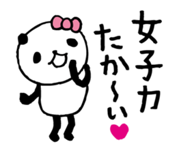 around the age of 30 -panda6- sticker #5993240