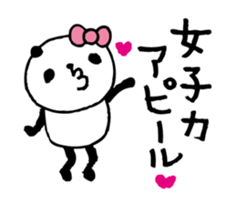 around the age of 30 -panda6- sticker #5993247