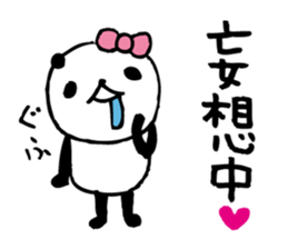 around the age of 30 -panda6- sticker #5993251