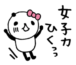 around the age of 30 -panda6- sticker #5993252