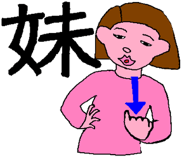 Sign Language Lesson  5 by Sweet Family sticker #5993401