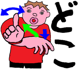 Sign Language Lesson  5 by Sweet Family sticker #5993403