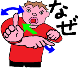 Sign Language Lesson  5 by Sweet Family sticker #5993404