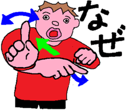 Sign Language Lesson  5 by Sweet Family sticker #5993404