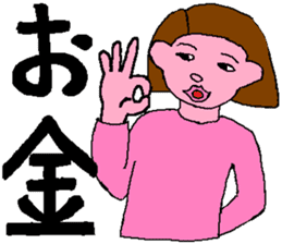 Sign Language Lesson  5 by Sweet Family sticker #5993405