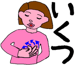 Sign Language Lesson  5 by Sweet Family sticker #5993406
