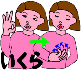 Sign Language Lesson  5 by Sweet Family sticker #5993407