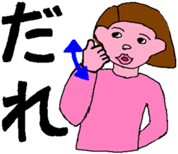 Sign Language Lesson  5 by Sweet Family sticker #5993408