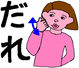 Sign Language Lesson  5 by Sweet Family sticker #5993408