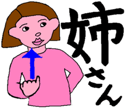 Sign Language Lesson  5 by Sweet Family sticker #5993410
