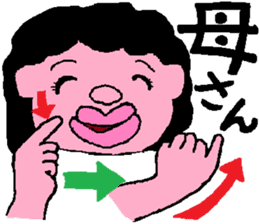 Sign Language Lesson  5 by Sweet Family sticker #5993412