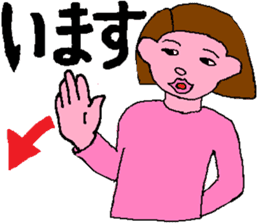 Sign Language Lesson  5 by Sweet Family sticker #5993413