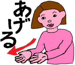 Sign Language Lesson  5 by Sweet Family sticker #5993414
