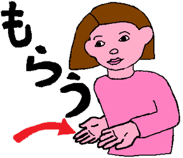 Sign Language Lesson  5 by Sweet Family sticker #5993415