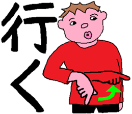 Sign Language Lesson  5 by Sweet Family sticker #5993416