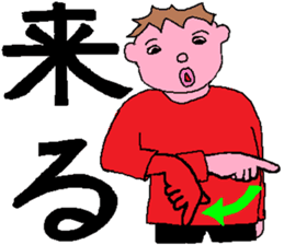Sign Language Lesson  5 by Sweet Family sticker #5993417