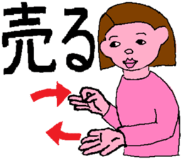Sign Language Lesson  5 by Sweet Family sticker #5993427