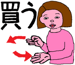 Sign Language Lesson  5 by Sweet Family sticker #5993428