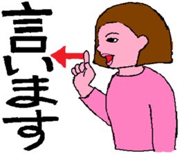 Sign Language Lesson  5 by Sweet Family sticker #5993429