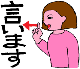 Sign Language Lesson  5 by Sweet Family sticker #5993429