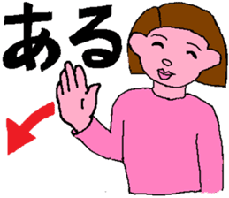 Sign Language Lesson  5 by Sweet Family sticker #5993432