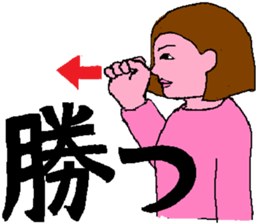 Sign Language Lesson  5 by Sweet Family sticker #5993434