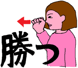 Sign Language Lesson  5 by Sweet Family sticker #5993434