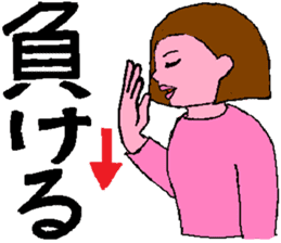 Sign Language Lesson  5 by Sweet Family sticker #5993435