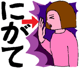 Sign Language Lesson  5 by Sweet Family sticker #5993436