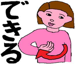 Sign Language Lesson  5 by Sweet Family sticker #5993437