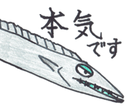 Cutlass fish sticker #5993481