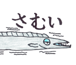 Cutlass fish sticker #5993486