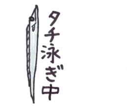 Cutlass fish sticker #5993494