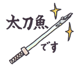 Cutlass fish sticker #5993500