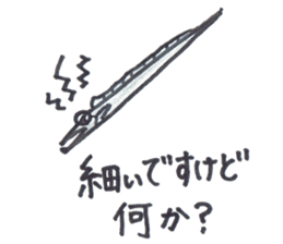 Cutlass fish sticker #5993501