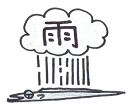 Cutlass fish sticker #5993502